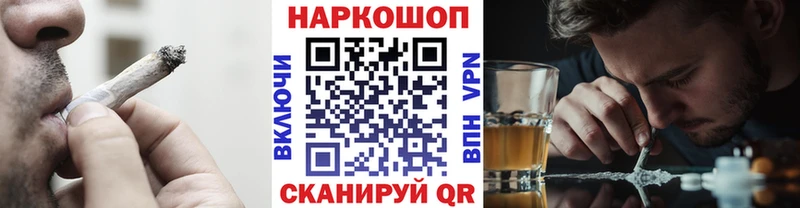 Купить закладку Кирс Alpha-PVP Бошки Шишки МДМА Cocaine