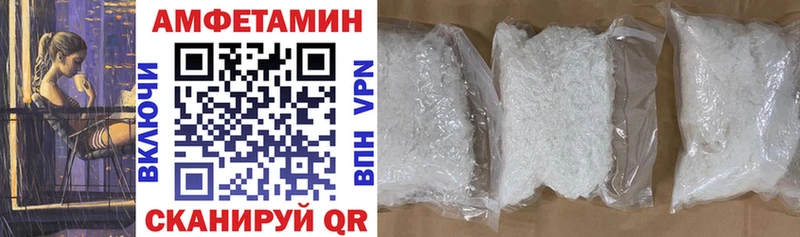 сколько стоит  Кирс  Амфетамин Premium 