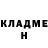 МЕФ кристаллы ITWolf