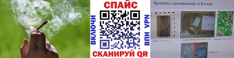 Бутират вода  купить наркоту  Кирс 
