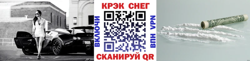 закладка  Кирс  Cocaine Fish Scale 