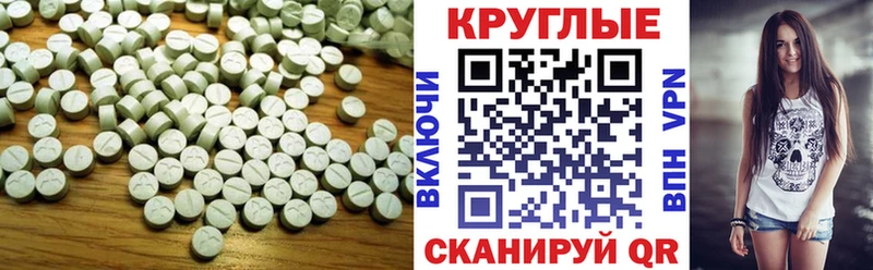 Экстази mix  Кирс 
