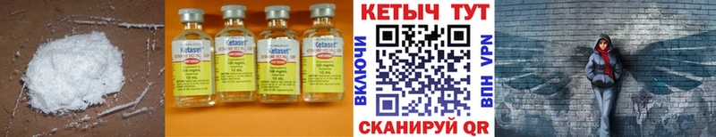 блэк спрут ТОР  Кирс  КЕТАМИН VHQ 
