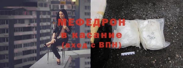 меф VHQ Алексеевка