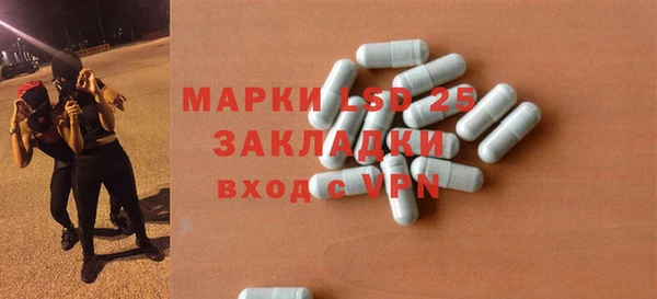 бутират Алексин