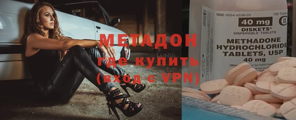 бутират Алексин