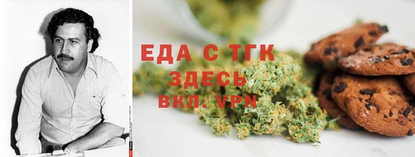 меф VHQ Алексеевка