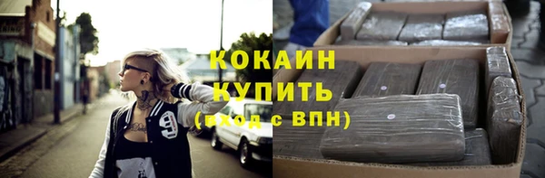 бутират Алексин