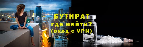 бутират Алексин
