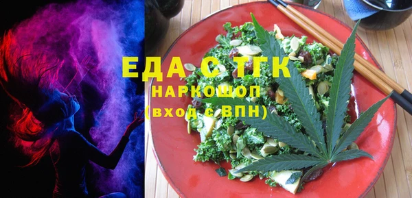 меф VHQ Алексеевка
