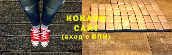 бутират Алексин