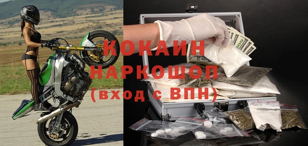 бутират Алексин