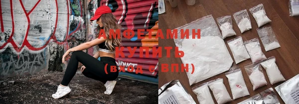 меф VHQ Алексеевка