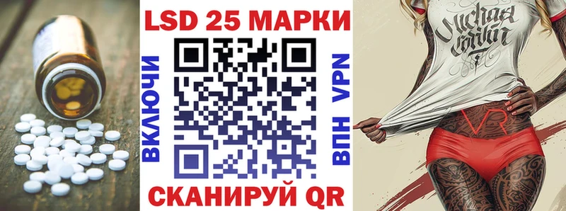Лсд 25 экстази кислота OMG рабочий сайт Кирс наркошоп