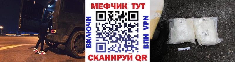 МЕФ  Кирс