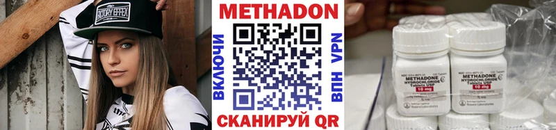 Метадон мёд  Кирс 