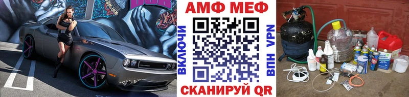 что такое   blacksprut   Первитин Methamphetamine  Кирс 