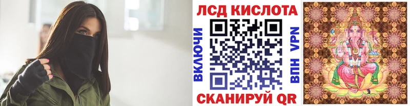 ОМГ ОМГ ссылки  Кирс  Наркотические марки 1500мкг 
