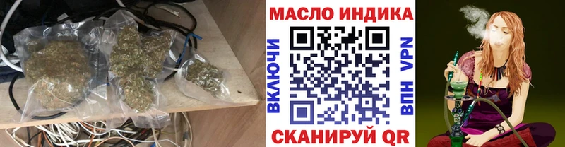 Дистиллят ТГК концентрат  blacksprut как зайти  Кирс 